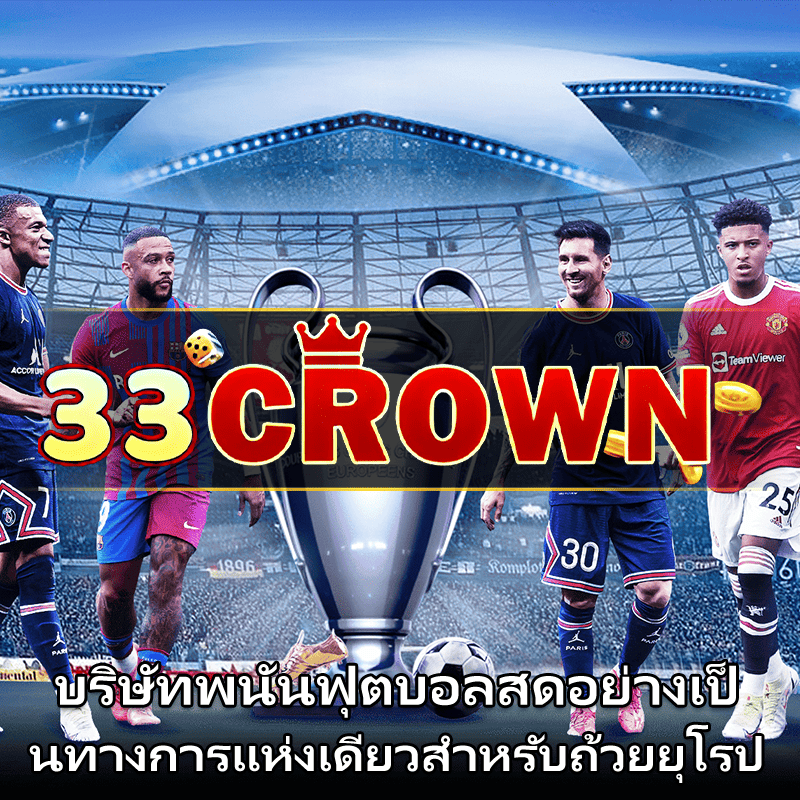 ทางเข้า 24sbobet