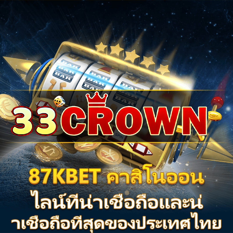 ทางเข้า autobet