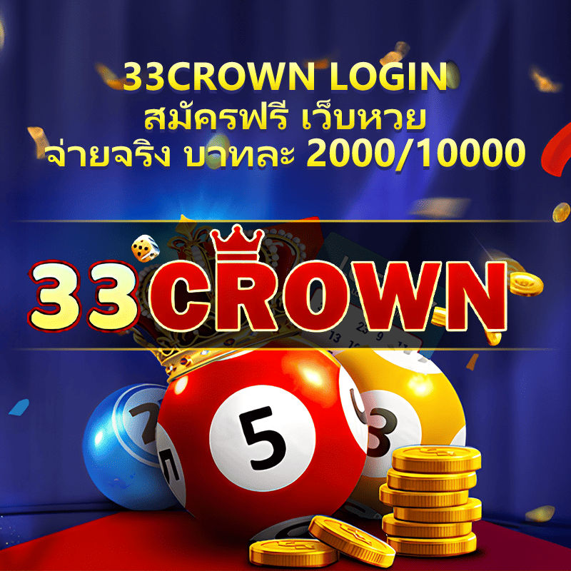 ทางเข้า autobet