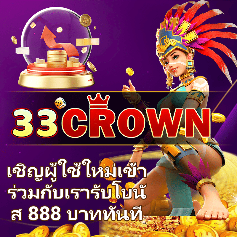 ผลหวยออมสิน 16 กค 66