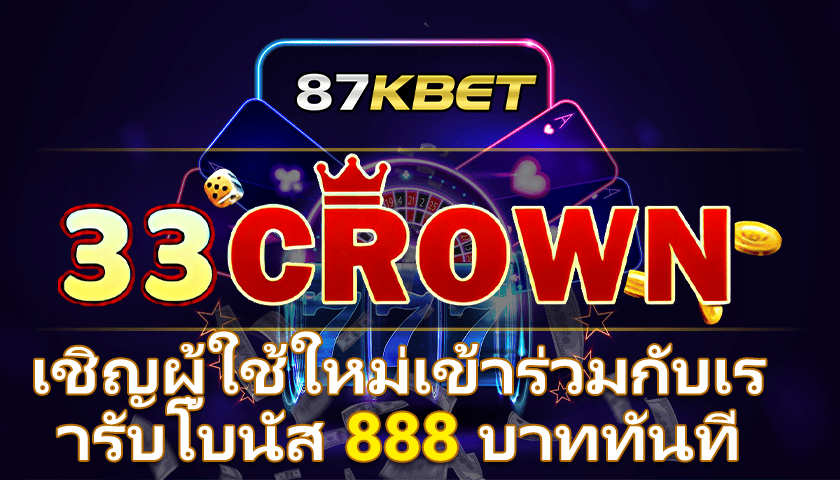 hit789 สมัคร