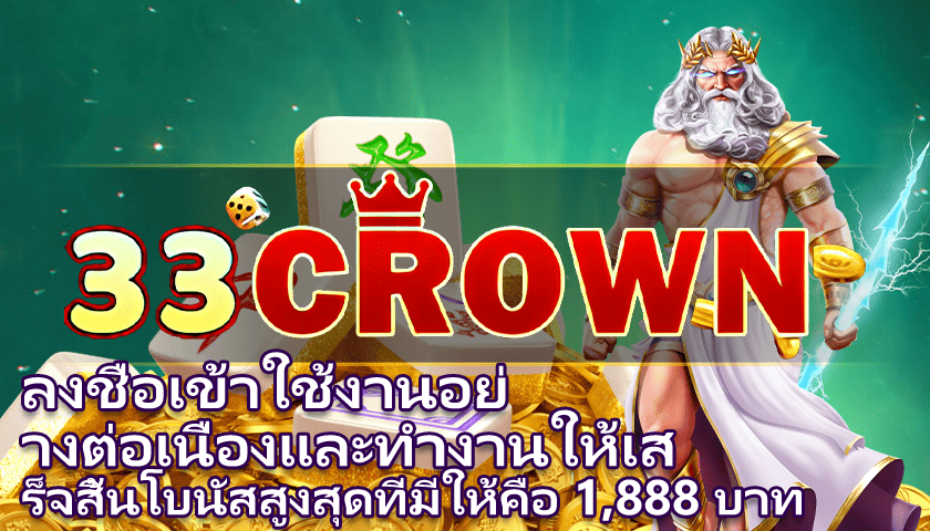 hit789 จ่ายจริงไหม